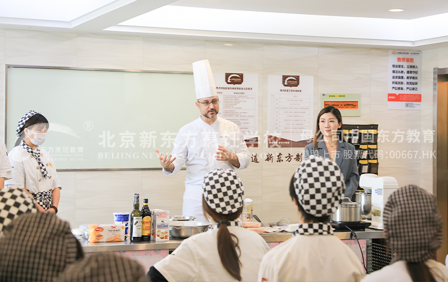 被操的好舒服的视频北京新东方烹饪学校-学生采访